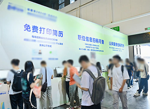 滦州市人才招聘会